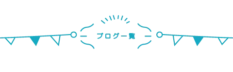 マルタ留学情報広場　トップ　タイトル　画像